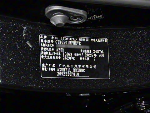 2026�� 2.5L���ܵ��˫��������Ӣ�� 7��