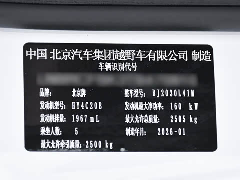 2026�� 2.0T ̽�ռ� ���Ͱ�