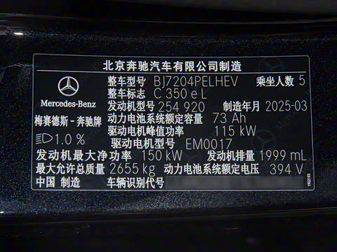 2025�� �Ŀ� C 350 eL