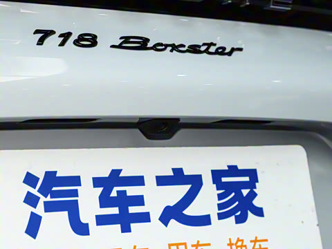 2023�� Boxster Style Edition 2.0T