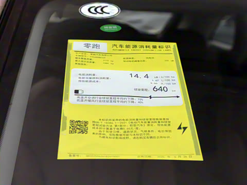 2026�� ���� 640������