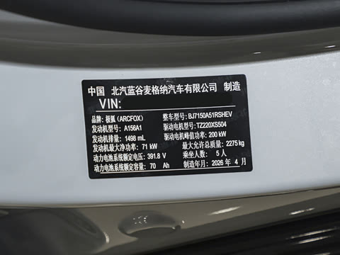 2026�� 1450 ����� 200kW