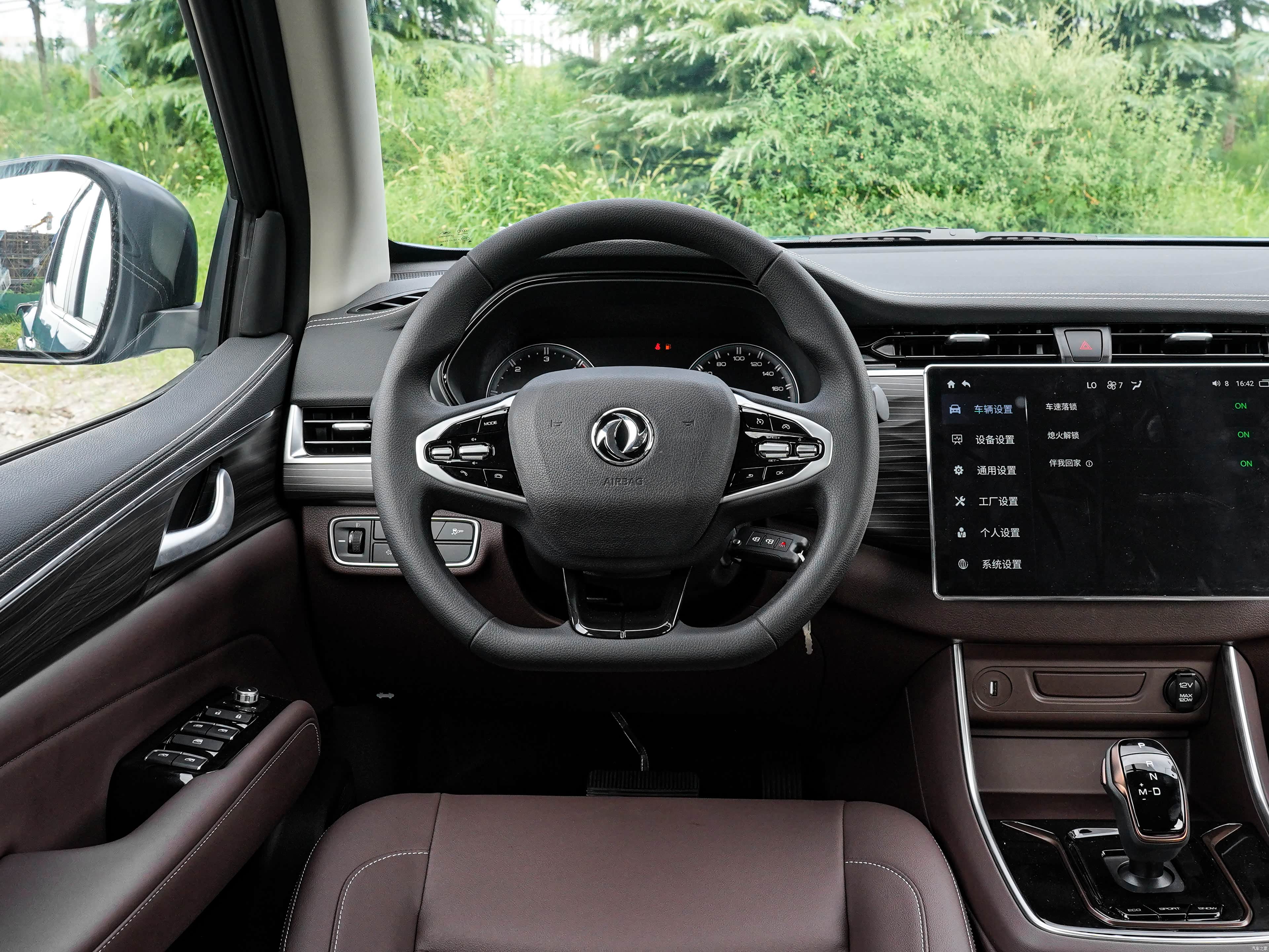 Dongfeng 6 pro, миниатюра 10