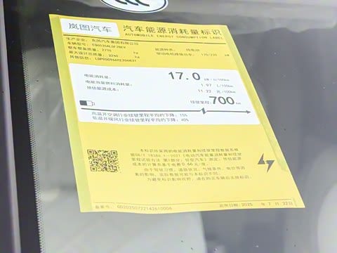 2026�� EV Ǭ��Ultra