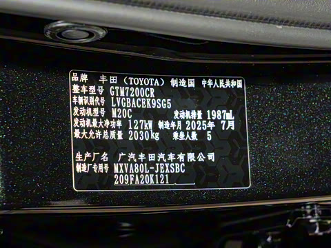 2026�� 2.0S �˶���