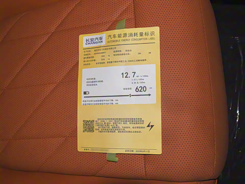 2026�� 620Max�����