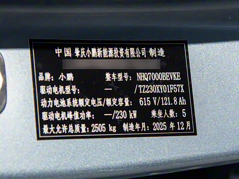 2026�� ���� 725 Max �콢��