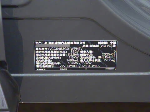 2026�� ������������Plus