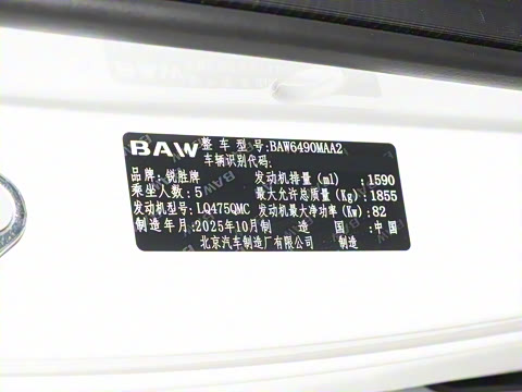 2026�� 1.6L �ֶ����������� 5��