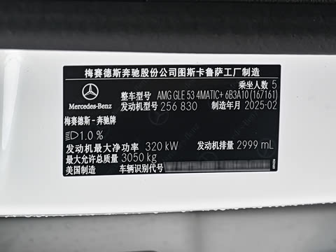 2025�� �Ŀ� AMG GLE 53 4MATIC+