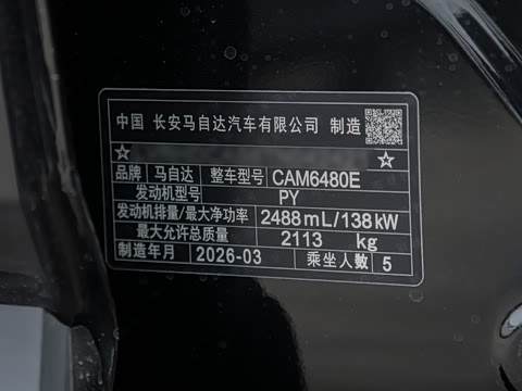 2026�� 2.5L ���а�