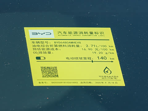 2026�� DM-i 170�캽Pro��