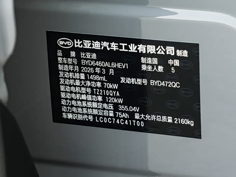 2026�� DM-i �Ǻ���