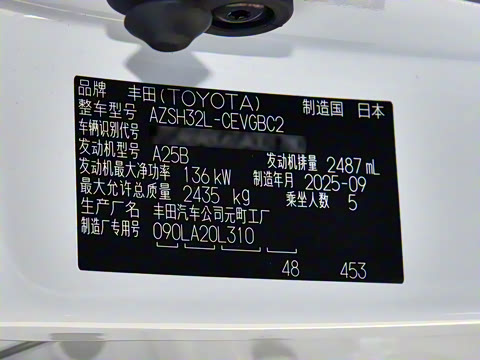 2024�� 2.5L �����