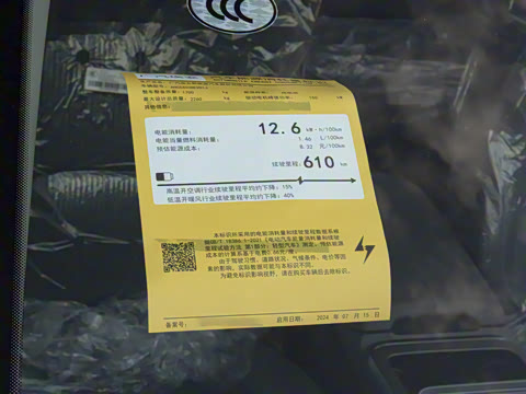 2025�� Plus 610 ������