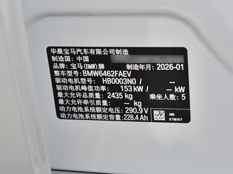 2026�� eDrive25L M�˶���װ