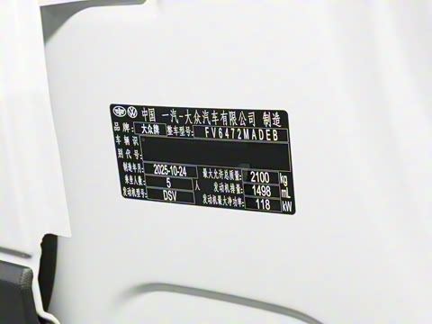 2026�� ̽��L 300TSI ������Ӣ