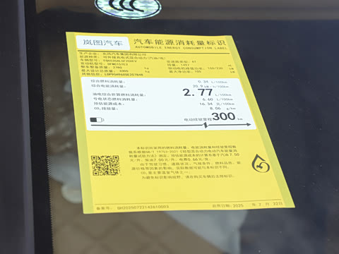 2026�� PHEV ����Max