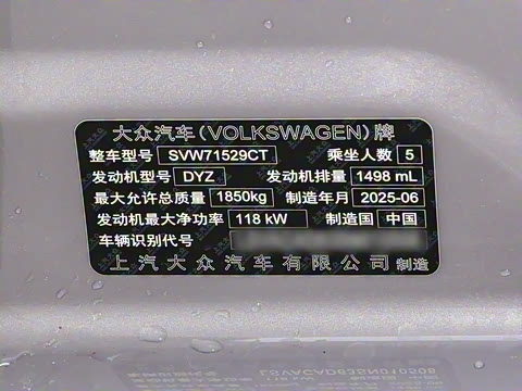 2026 Pro 300TSI ǿݰ