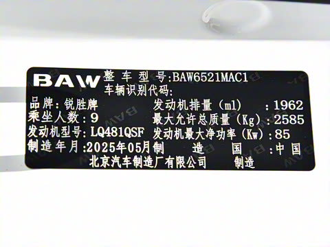 2025�� 2.0L CNG�м�Ӫ�����ʰ� 9��