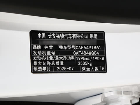 2025�� �Ŀ� 2.0T �������ݰ�