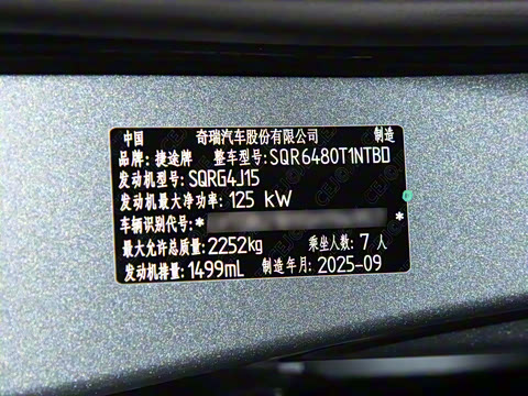 2026�� 1.5TD ˫��Ϻ��� 7��