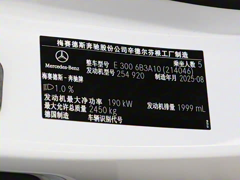 2026�� E 300 ʱ�����˶���