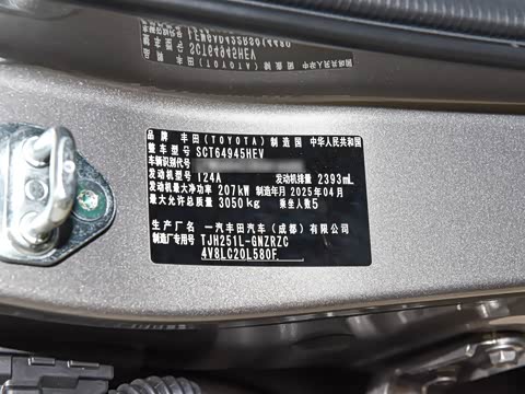 2025�� 2.4T ȫ��TX�� 5��