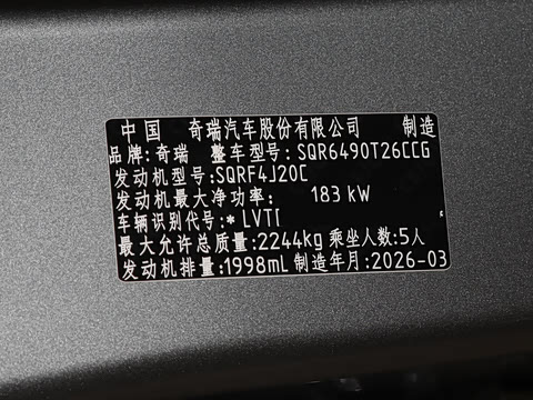 2027�� 2.0T �Զ�������ӥ500��