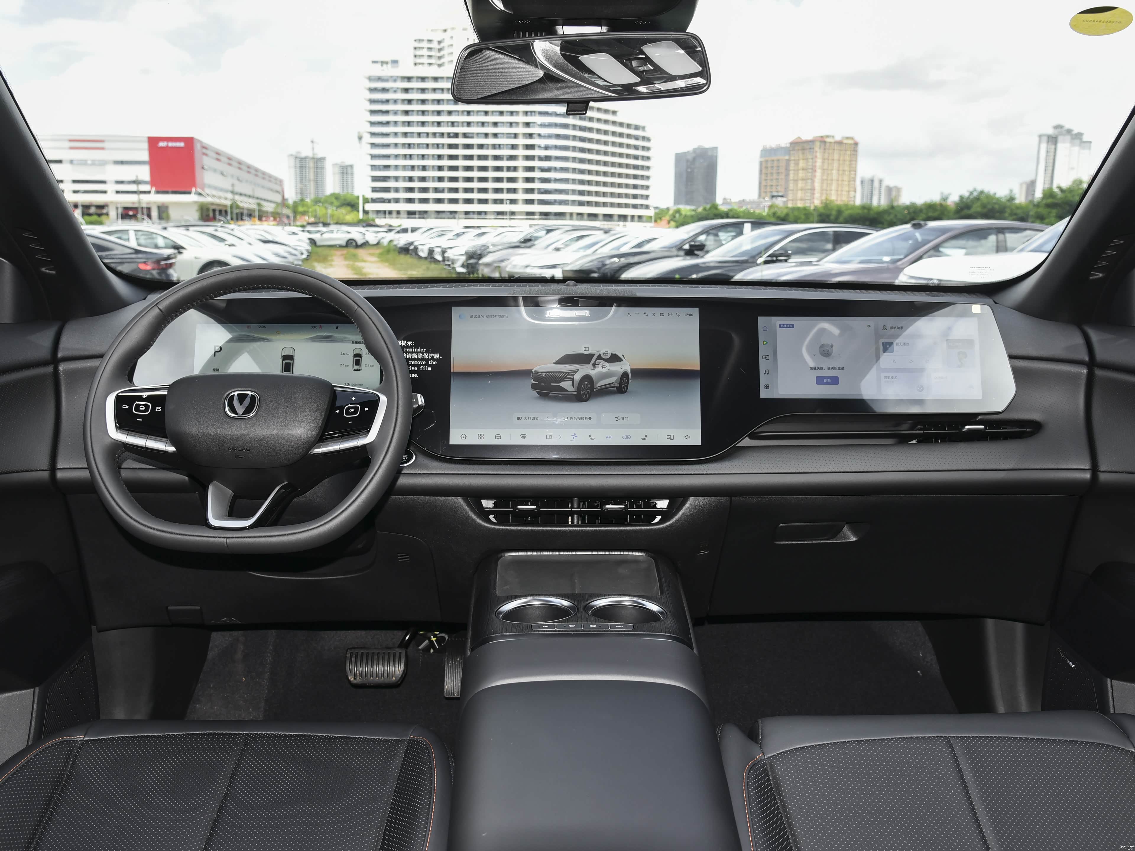 Changan CS75 Plus, миниатюра 13