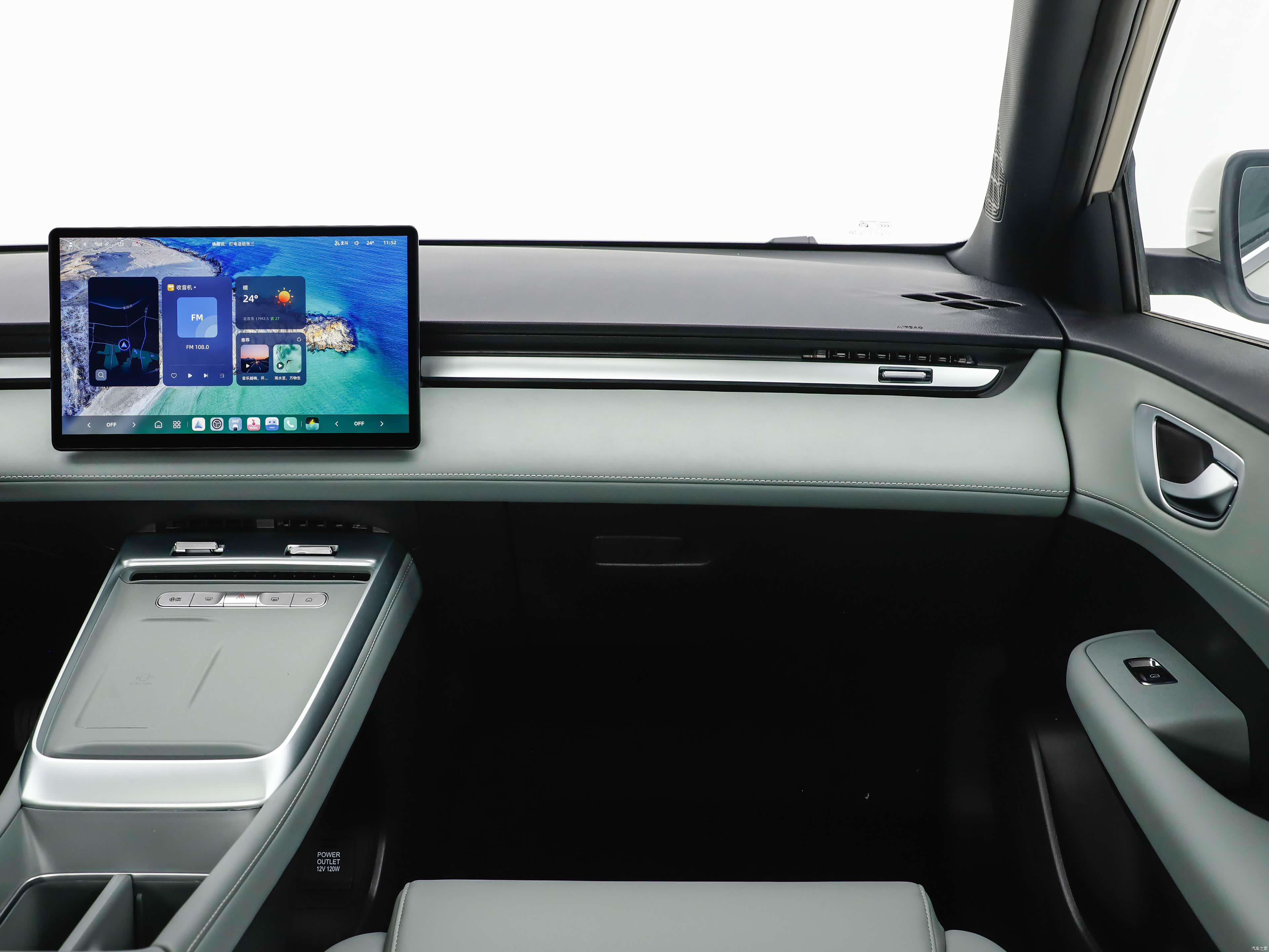 Roewe D6, миниатюра 14