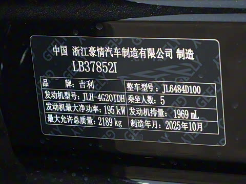 2026�� ������ 2.0TD �Զ����°�