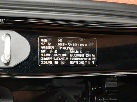 2025�� �Ŀ� 2.0T ��������˽�����а� 5��