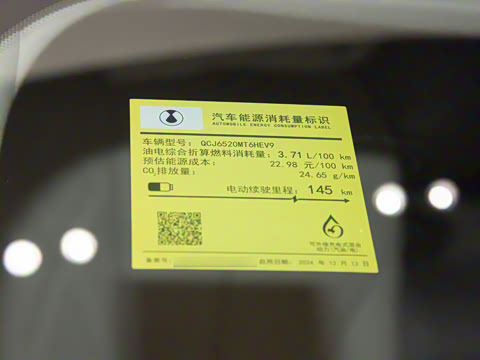 2025�� DM-i ����������