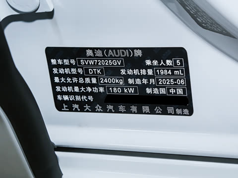 2025�� 45 TFSI quattro ������