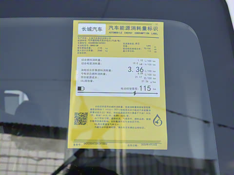 2026�� Hi4 150 Ultra �캽��