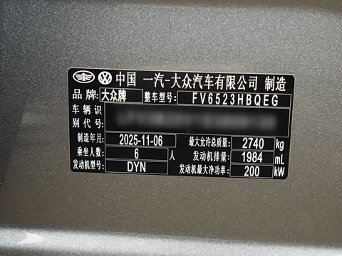 2026�� 450TSI �����콢 6��