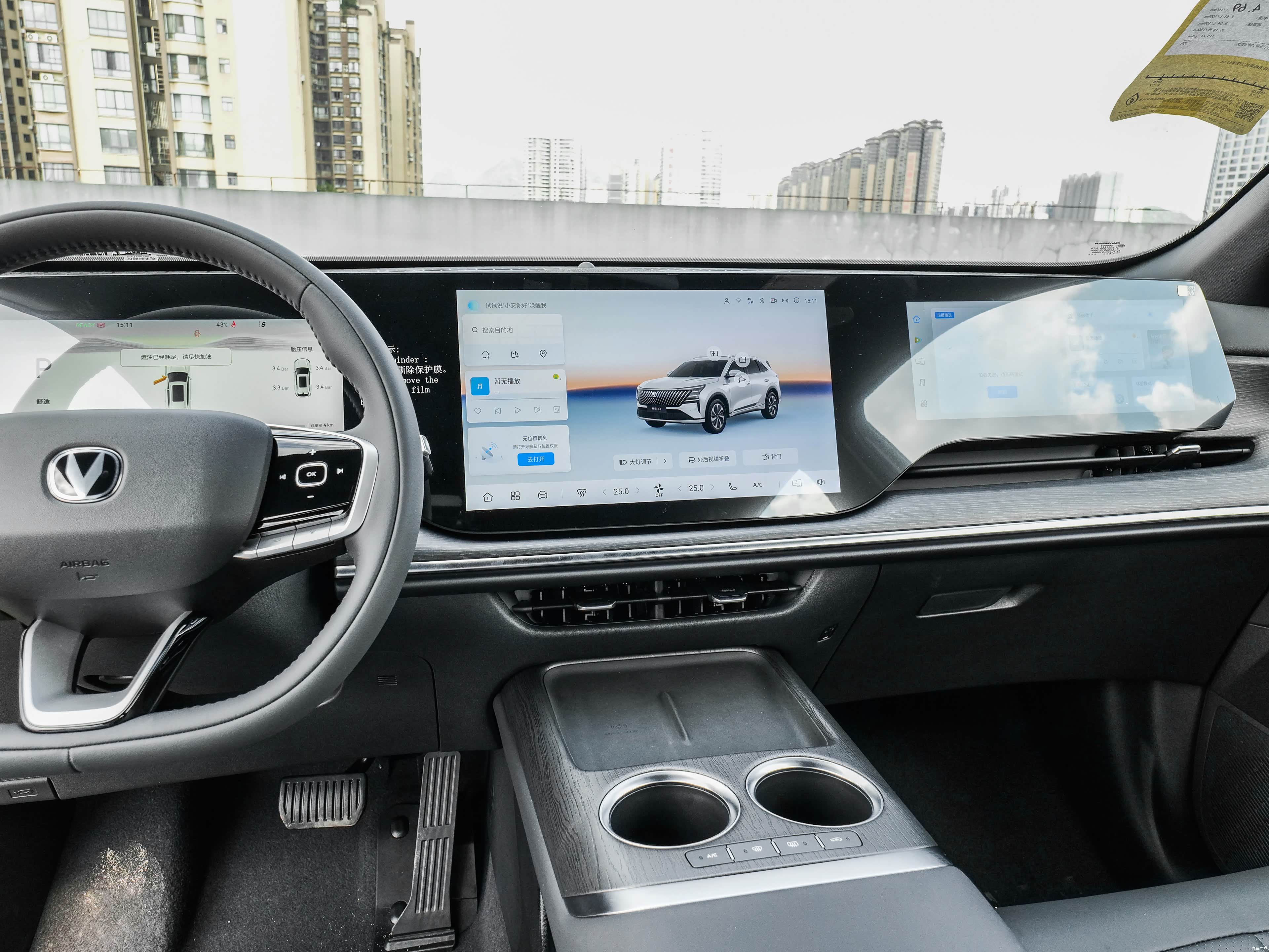 Changan CS75 Plus, миниатюра 19
