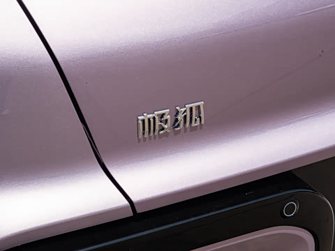 2026�� 535 MAX�����