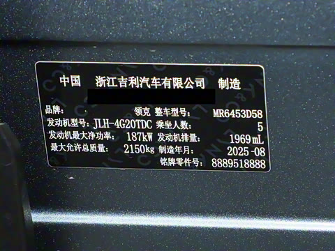 2025�� 2.0TD �������°�