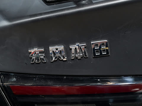 2026�� 240TURBO CVT ˼���й�20���޶���