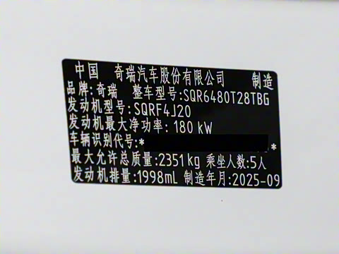 2026�� 9X 2.0T �Զ����������