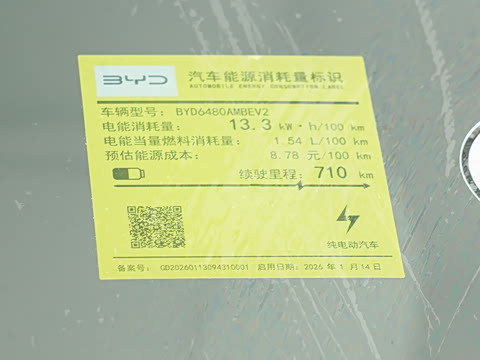 2026�� EV 710Զ���콢��