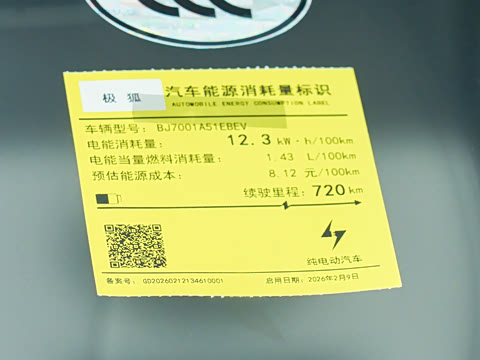 2026�� 720 Ԫ�����а� 200kW