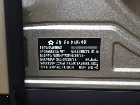2026�� 102kWh ����ͨ��������