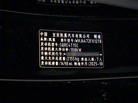 2026�� 1.5T ɽ��� 7��