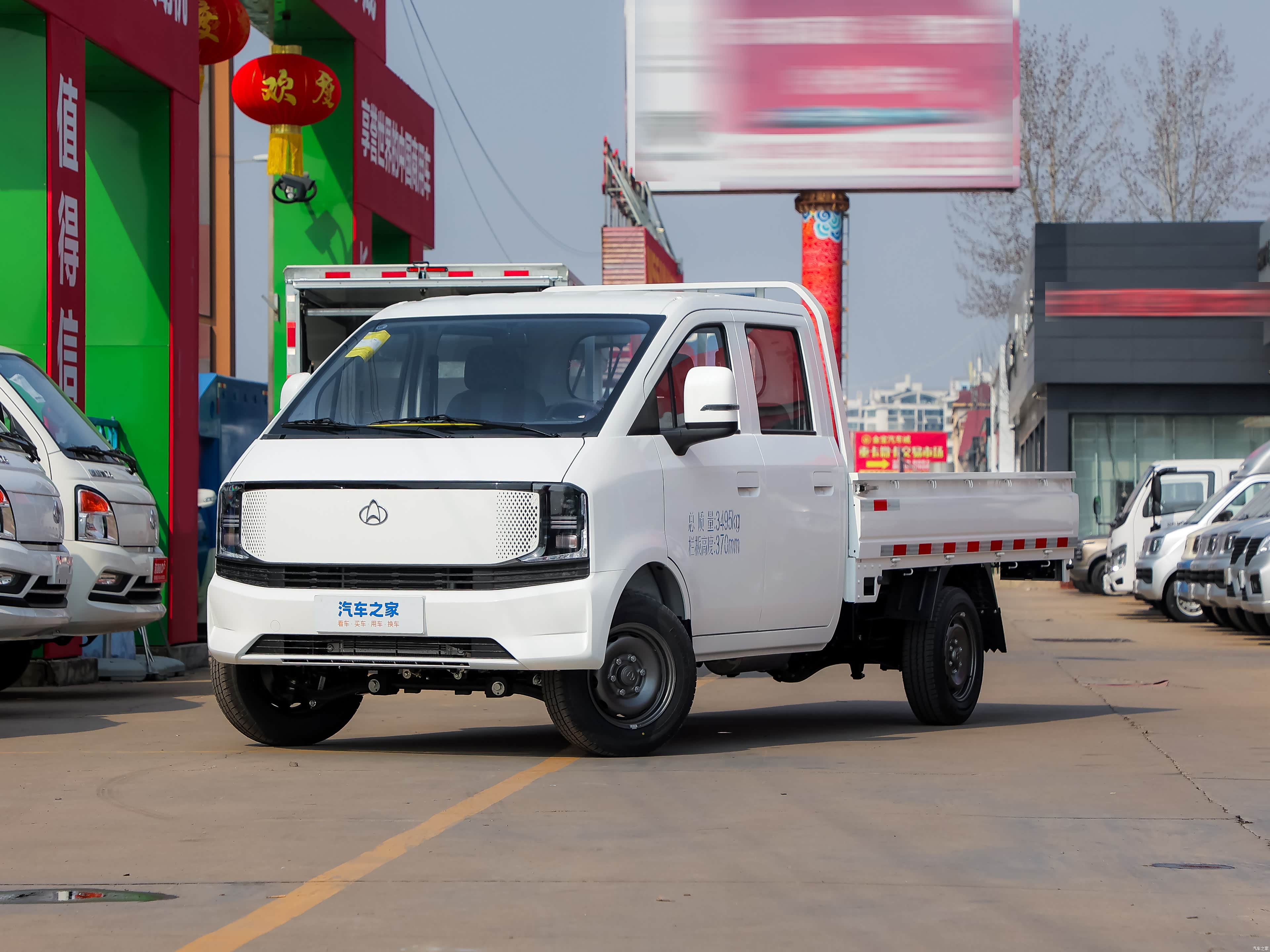 Changan K5