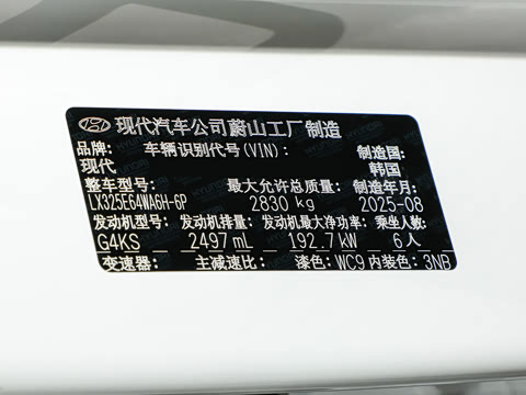 2026�� 2.5T Calligraphy ���ͼ� 6��