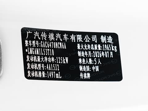 2026�� ����� 1.5T Pro��