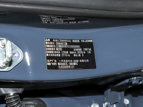 2026�� 2.0L ����������